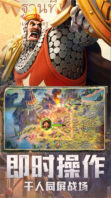 万国觉醒无限资源版