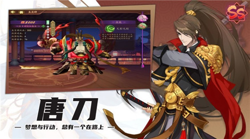 洪荒封魔录安卓手机版