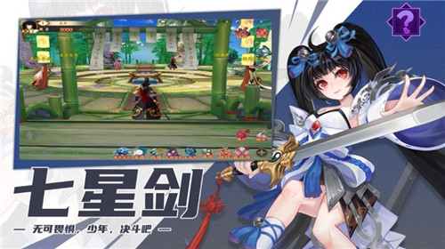 洪荒封魔录安卓手机版