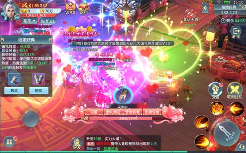 洪荒封魔录红包版