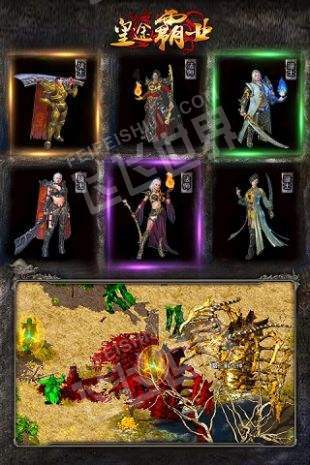 皇途霸业手游单机版