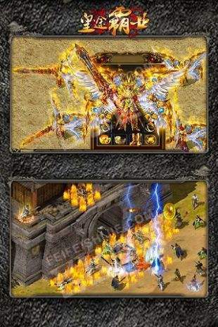 皇途霸业手游单机版