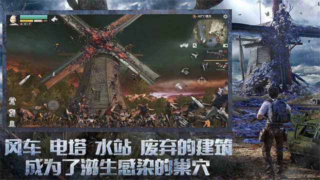 明日之后无限内购版单机