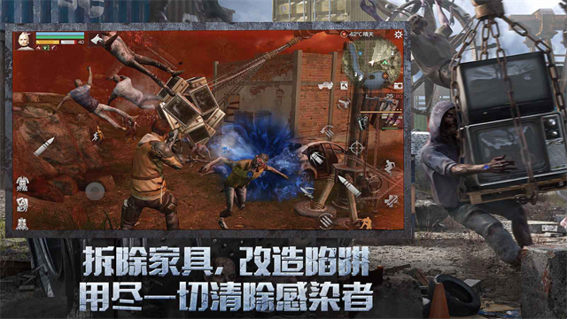 明日之后无限内购版单机