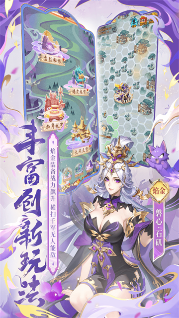 少年西游记满vip无限元宝版