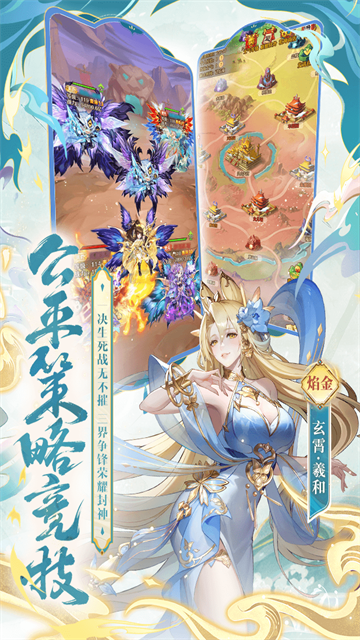 少年西游记满vip无限元宝版