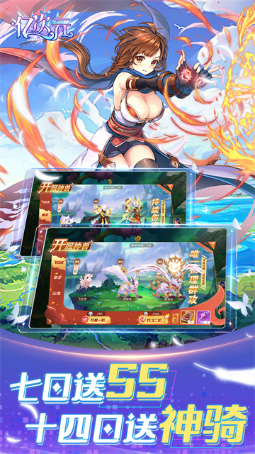 亿次元(0.05折每日送万元代金券)