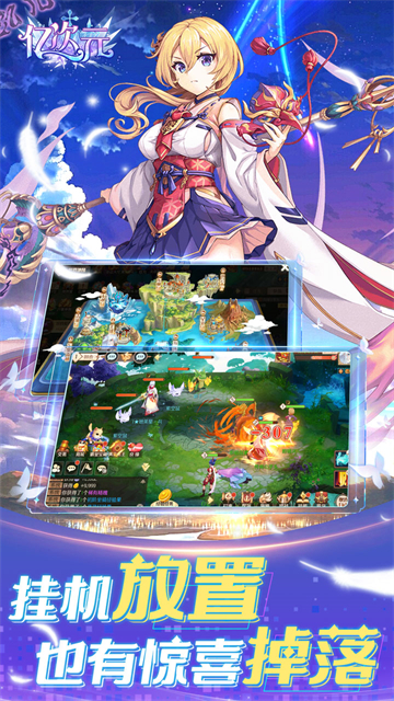 亿次元(0.05折每日送万元代金券)