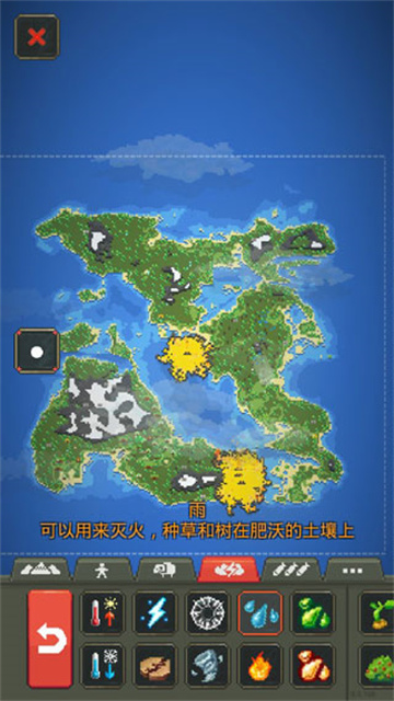 世界盒子2025全解锁版