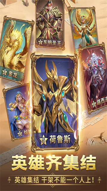 谜题大陆下载手机版