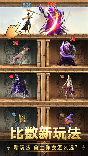 谜题大陆下载手机版