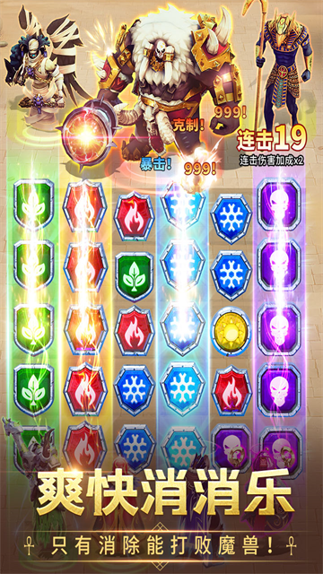 谜题大陆下载手机版