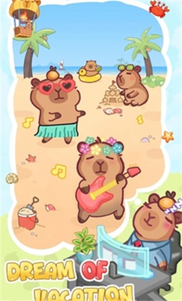 卡皮生活下载最新