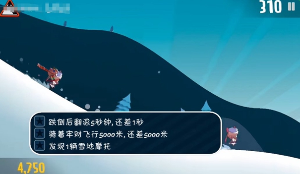 哈雪大冒险曼波版