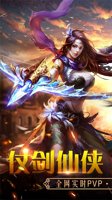 百战天下v1.0.4下载