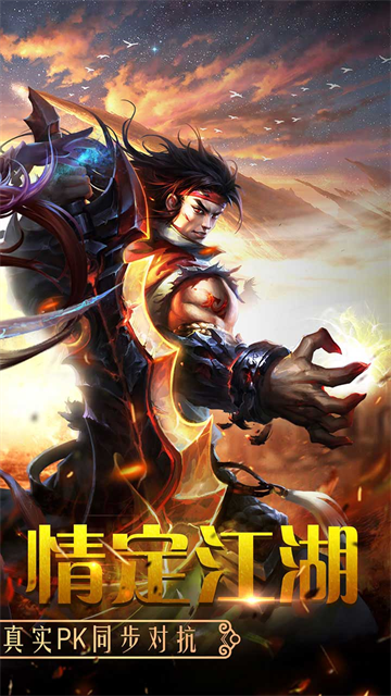 百战天下v1.0.4下载