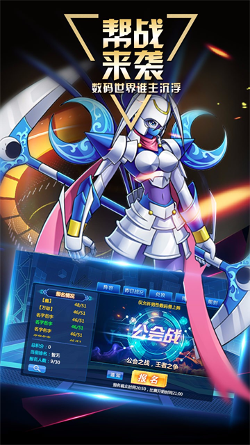 数码大冒险小七版本