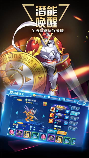 数码大冒险小七版本