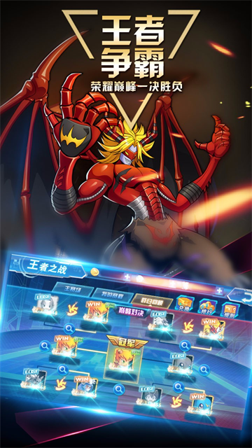 数码大冒险小七版本