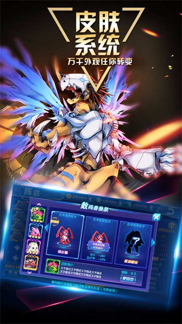 数码大冒险小七版本