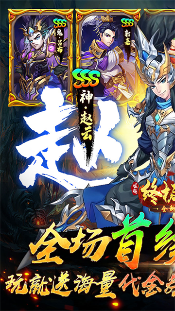 崛起终极王者无限资源版