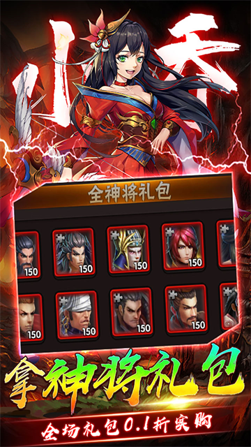 崛起终极王者无限资源版