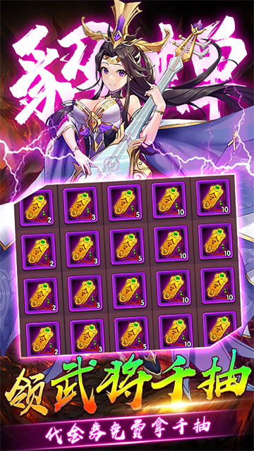 崛起终极王者无限资源版