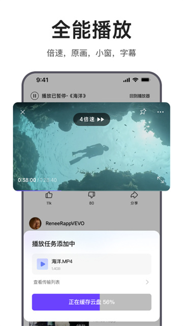 迅雷浏览器下载手机版