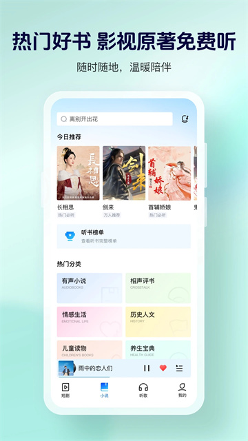 酷狗音乐大字安卓版