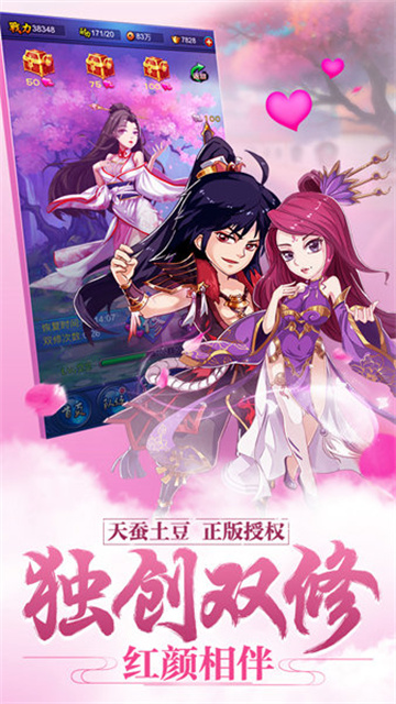 新大主宰无限元宝服