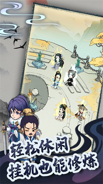 暴走英雄坛下载最新版安卓