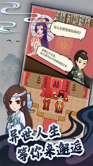 暴走英雄坛下载最新版安卓