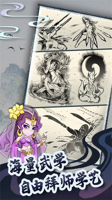 暴走英雄坛下载最新版安卓