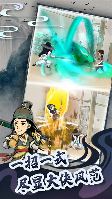 暴走英雄坛下载最新版安卓