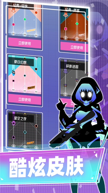 缪斯计划无限内购版