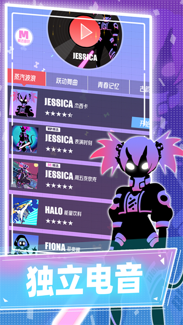 缪斯计划无限内购版