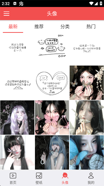 安卓动态壁纸最新版