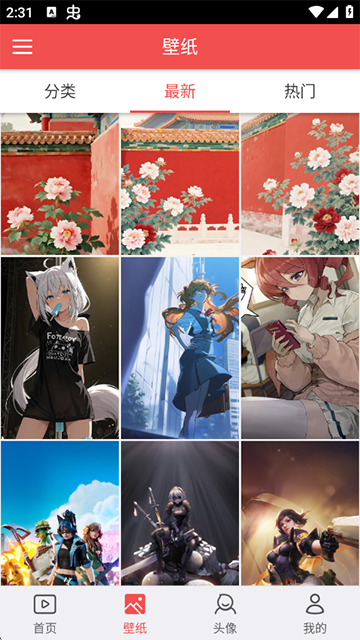 安卓动态壁纸最新版