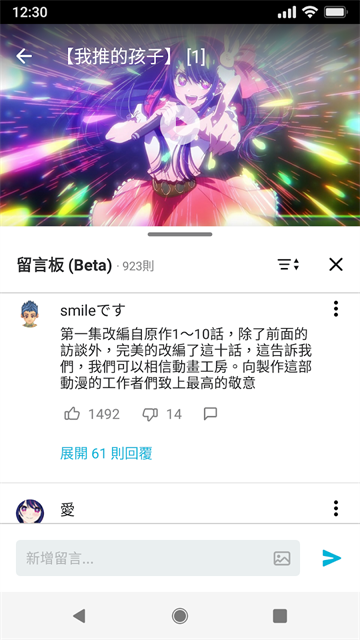 动画疯app下载安装