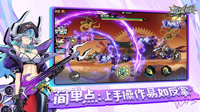 超时空跑跑无限钻石版