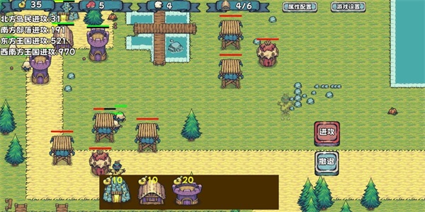 殖民者战争游戏中文版