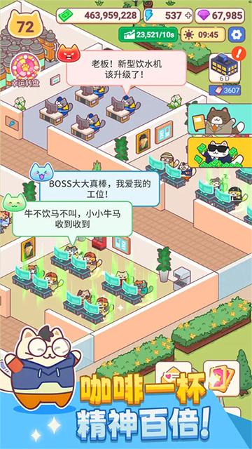 搬砖之王下载手机版