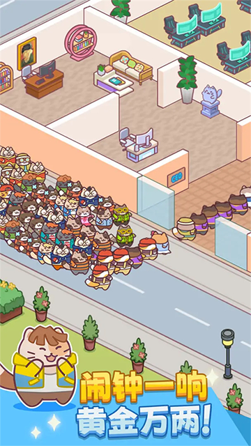 搬砖之王下载手机版