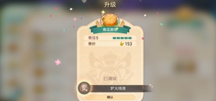 《崩坏:星穹铁道》v3.5黄金迷境大饭店隐藏成就获取攻略