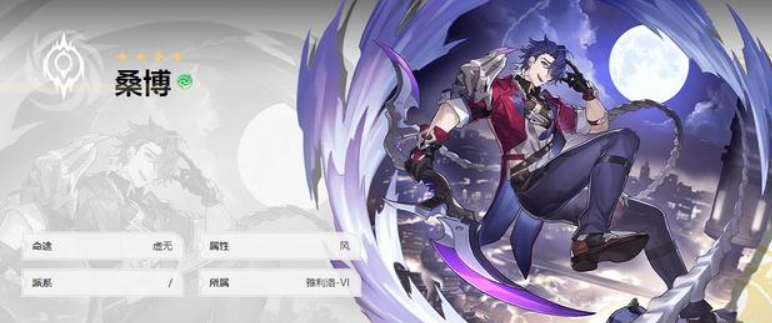 《崩坏:星穹铁道》卡芙卡最新阵容搭配