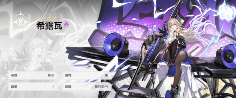 《崩坏:星穹铁道》卡芙卡最新阵容搭配