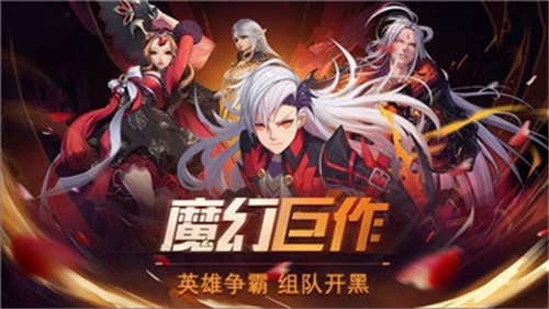 暗黑传奇复古高爆版下载