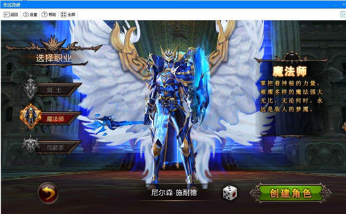 暗黑破晓铭文版 暗黑破晓铭文版