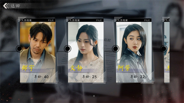 极速营救互动版