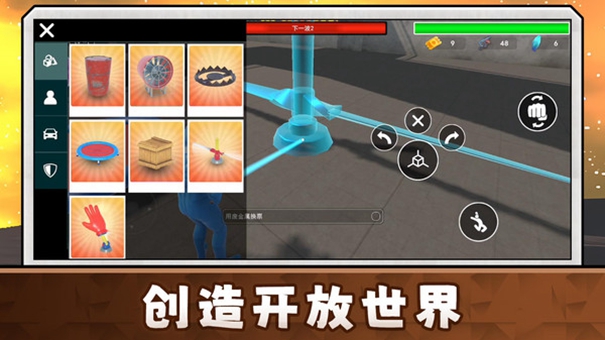 勇敢者大冒险3最新版